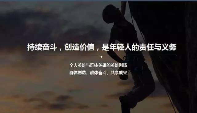 虎父無(wú)犬女：任正非女兒清華演講，除了勝利，我們別無(wú)選擇……