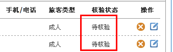 12306你的這個(gè)功能是讓外星人用的嗎？